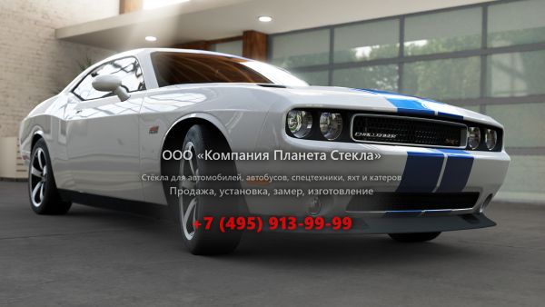 Стекло для Dodge Forza