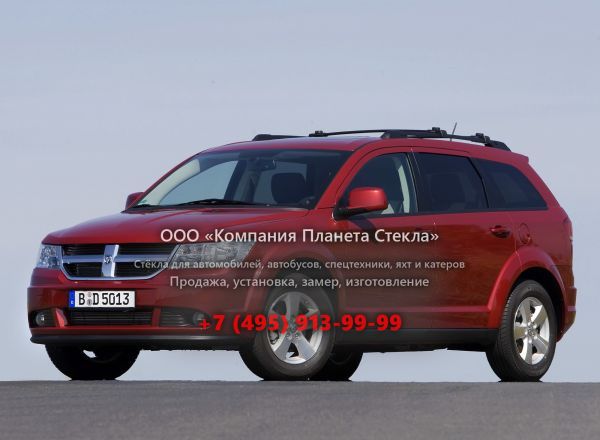  для Dodge JOURNEY