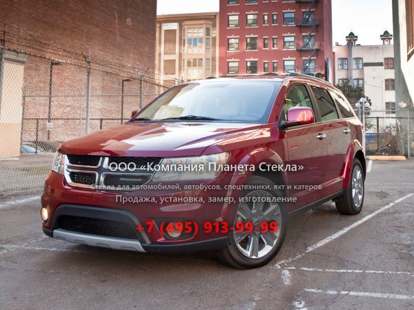  для Dodge JOURNEY