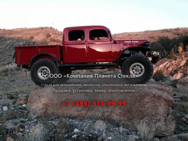 Стекло для Dodge Power Wagon