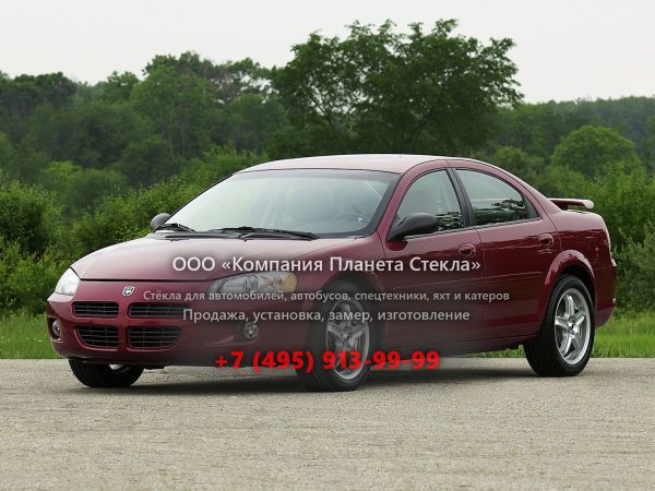  для Dodge STRATUS