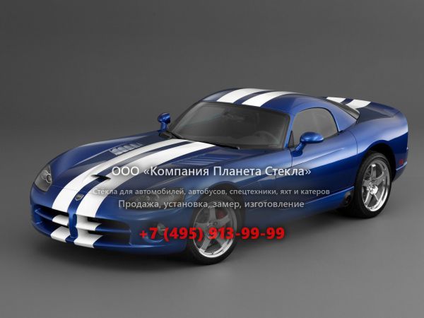 Стекло для Dodge Viper купе 2003 - 2007, 3 поколение