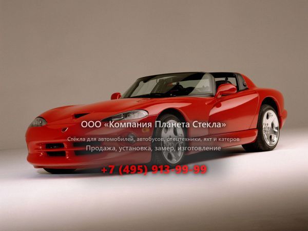 Стекло для Dodge Viper RT/10 родстер 1996 - 2002, 2 поколение