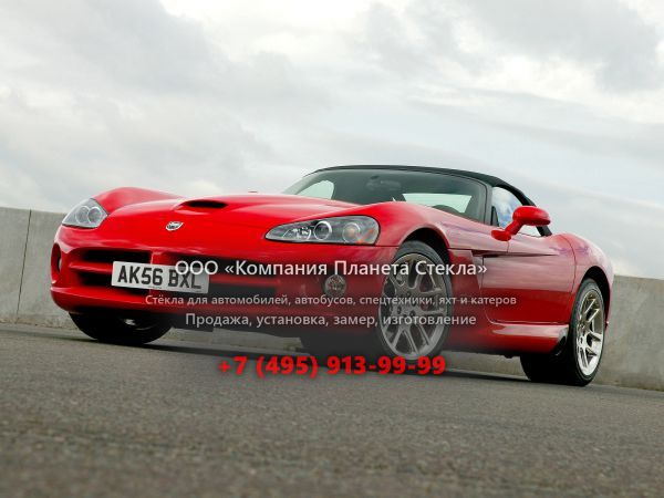 Стекло для Dodge Viper SRT-10 родстер 2003 - 2007, 3 поколение
