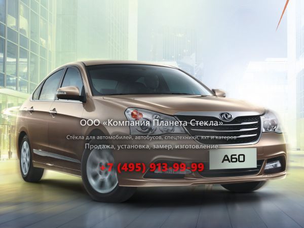 Стекло для DongFeng A60