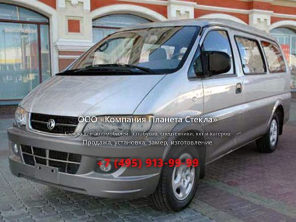 Стекло для DongFeng MPV