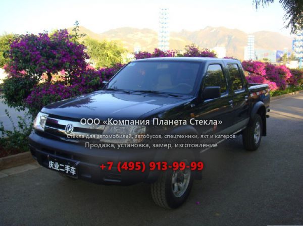 Стекло для DongFeng Rich пикап 2007 - 2009, 1 поколение