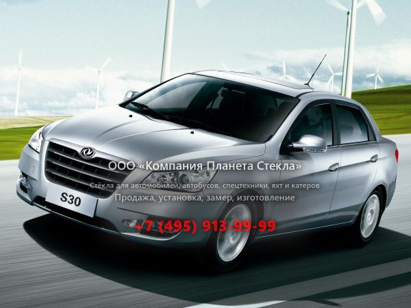 Стекло для DongFeng S30 седан 1 поколение