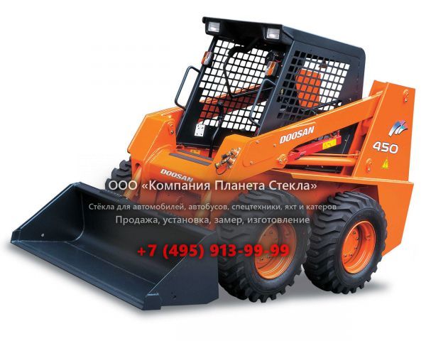 Стекло для мини-погрузчиков с бортовым поворотом Doosan 450 Plus