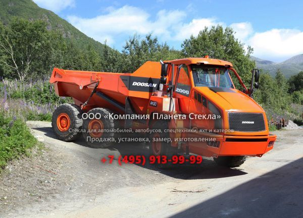 Стекло для сочленённых самосвалов Doosan DA30