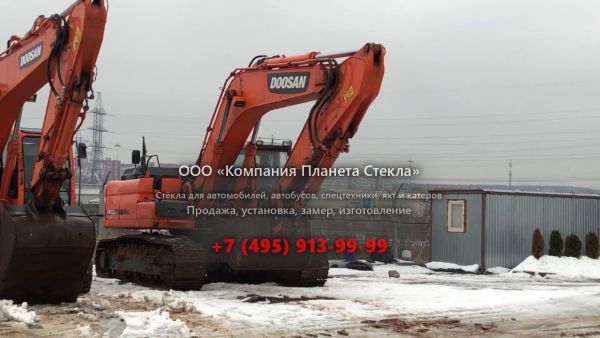 Стекло для гусеничных экскаваторов Doosan DH450