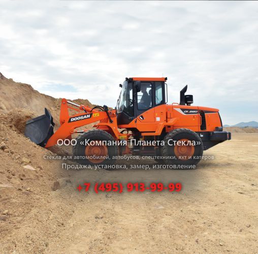 Стекло для колёсных погрузчиков Doosan DL220