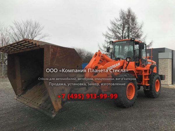 Стекло для колёсных погрузчиков Doosan DL300