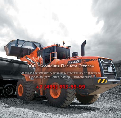 Стекло для колёсных погрузчиков Doosan DL420