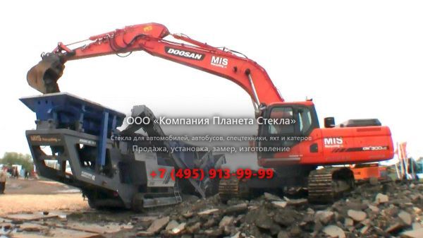 Стекло для гусеничных экскаваторов Doosan DX300LC-3