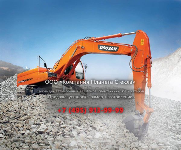 Стекло для гусеничных экскаваторов Doosan DX300LCA