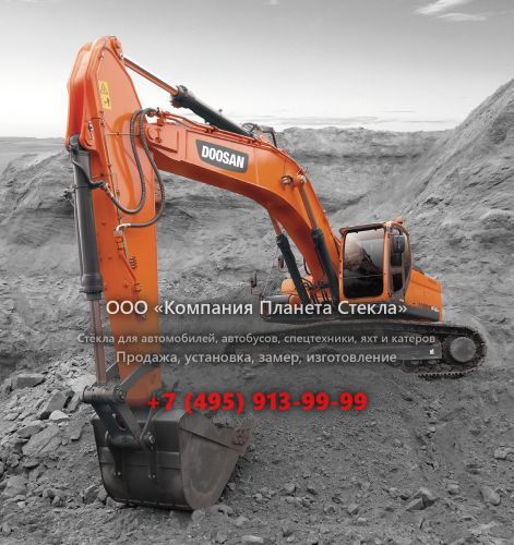 Стекло для гусеничных экскаваторов Doosan DX420LCA