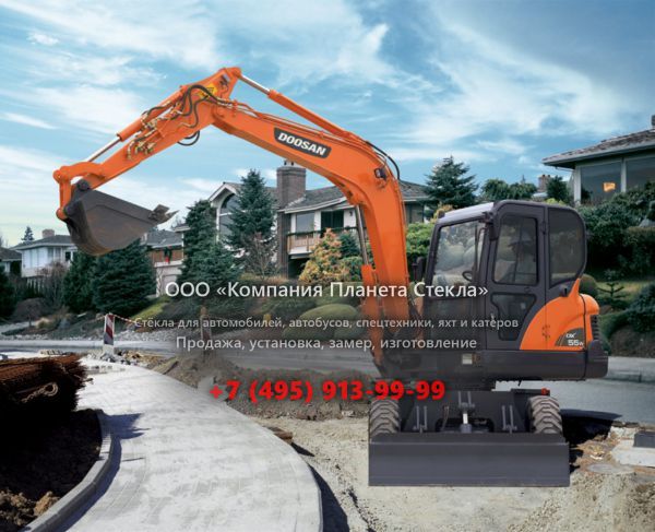 Стекло для колёсных мини-погрузчиков Doosan DX 55W