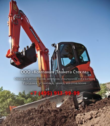 Стекло для гусеничных мини-экскаваторов Doosan DX63-3