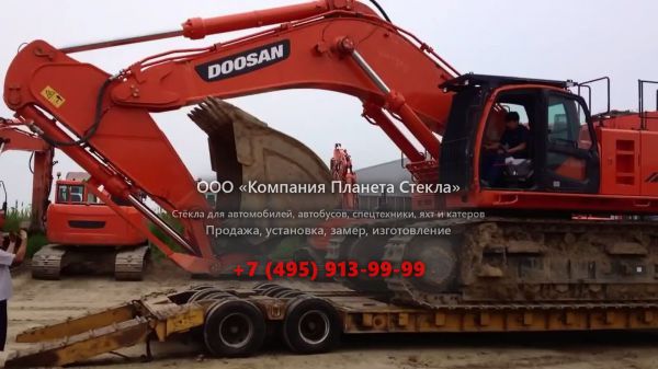 Стекло для гусеничных экскаваторов Doosan DX700LC