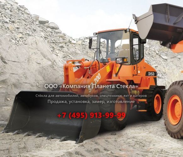 Стекло для колёсных погрузчиков Doosan SD200