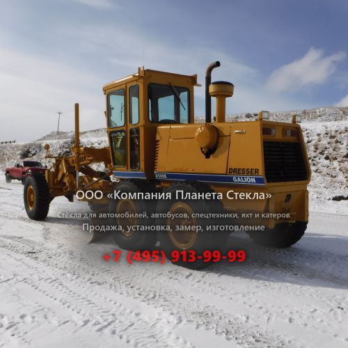 Стекло для грейдеров Dresser A500E