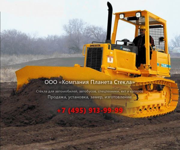 Стекло для бульдозеров Dressta TD-8M