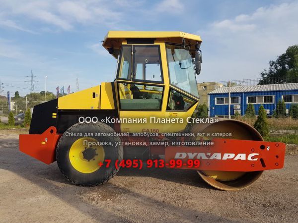 Стекло для грунтовых катков Dynapac CA150