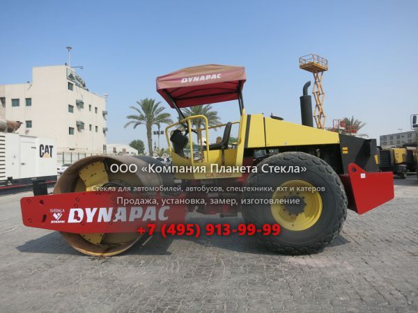 Стекло для грунтовых катков Dynapac CA280D