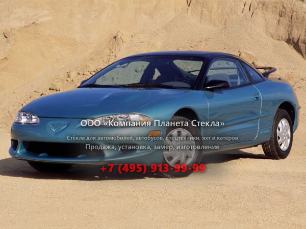 Стекло для Eagle Talon купе 1989 - 1998, 1 поколение