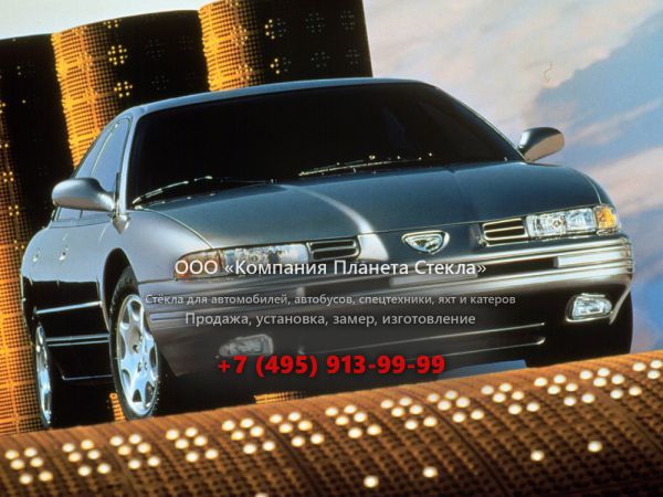 Стекло для Eagle Vision седан 1992 - 1998, 1 поколение