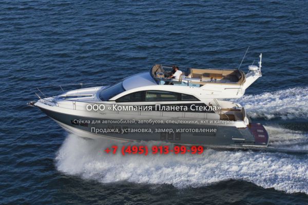 Стекло для моторная яхта с флайбриджем, круизер Fairline Squadron 50