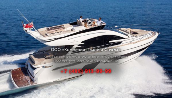 Стекло для моторная яхта с флайбриджем, круизер Fairline Squadron 53