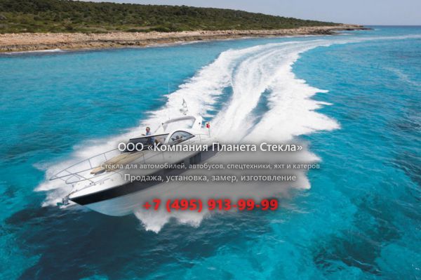 Стекло для моторная яхта открытая, круизер Fairline Targa 38