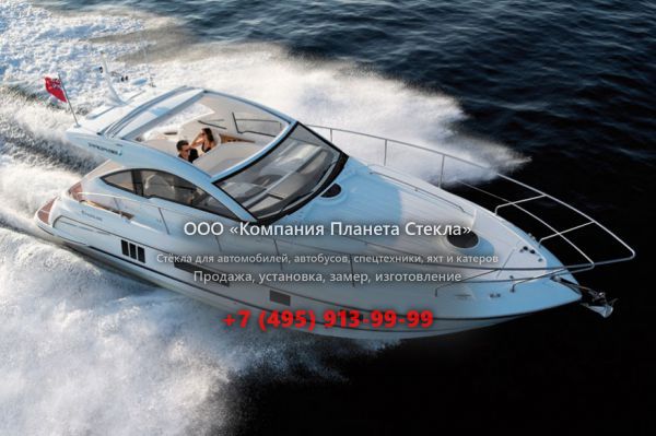 Стекло для моторная яхта с софттопом, круизер Fairline Targa 38 Open