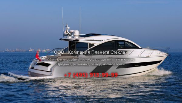 Стекло для моторная яхта с хардтопом, круизер Fairline Targa 53 GT