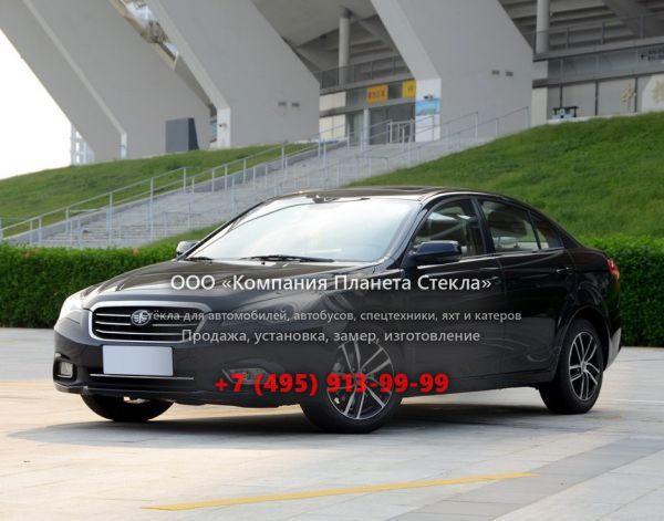 Стекло для FAW Besturn B50 седан 2013 - 2018, 1 поколение [2-й рестайлинг]