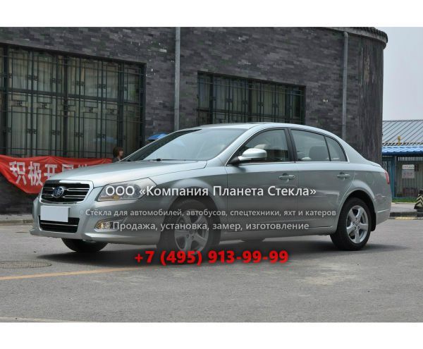 Стекло для FAW Besturn B70 седан 2012 - 2015, 1 поколение [3-й рестайлинг]