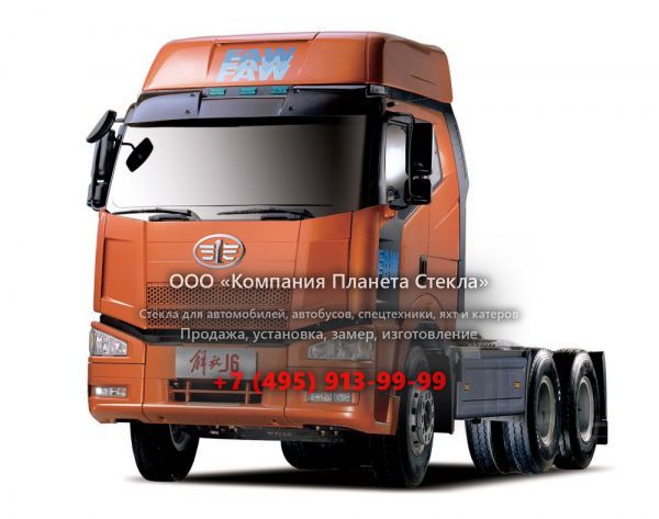 Стекло для тягачи седельных FAW CA4260P66K22T1A