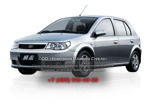 Стекло для FAW Vita хетчбэк 2007 - 2010, 2 поколение