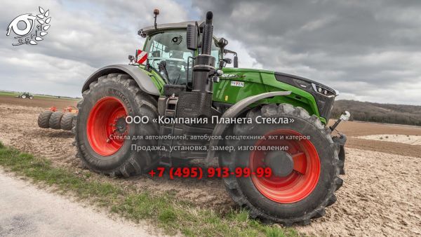 Стекло для тракторов Fendt 1042