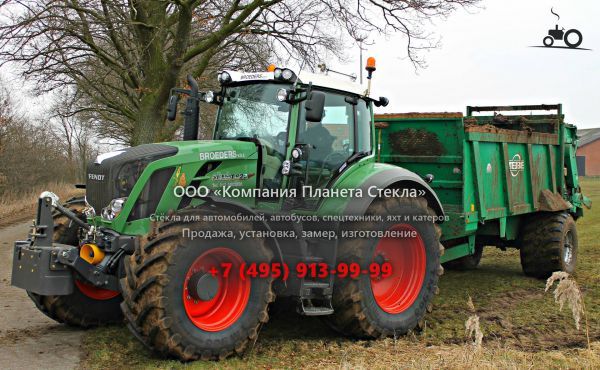 Стекло для тракторов Fendt 822 Vario