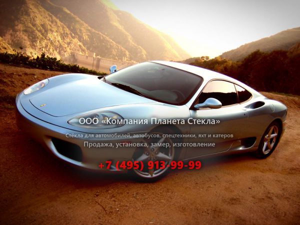 Стекло для Ferrari 360 Modena купе 1999 - 2004, 1 поколение