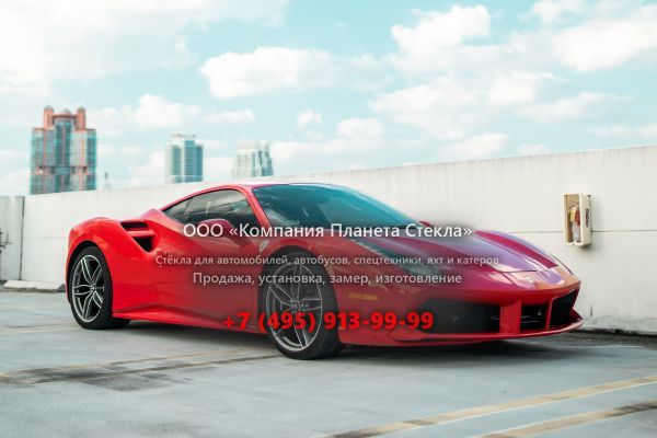 Стекло для Ferrari 488