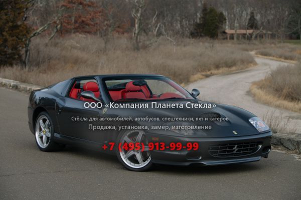 Стекло для Ferrari 575