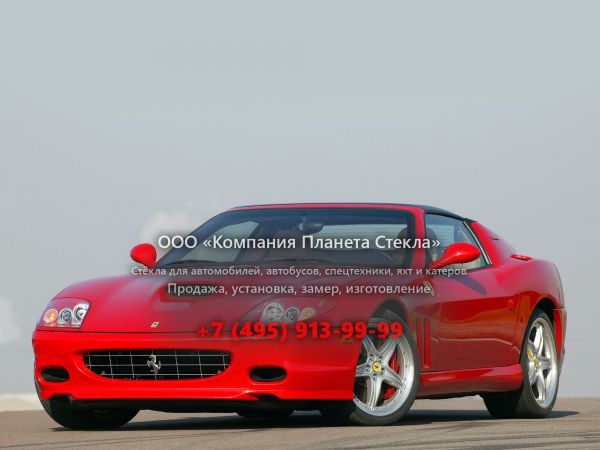 Стекло для Ferrari 575 Superamerica кабриолет 2002 - 2006, 1 поколение