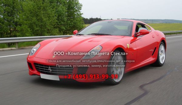 Стекло для Ferrari 599