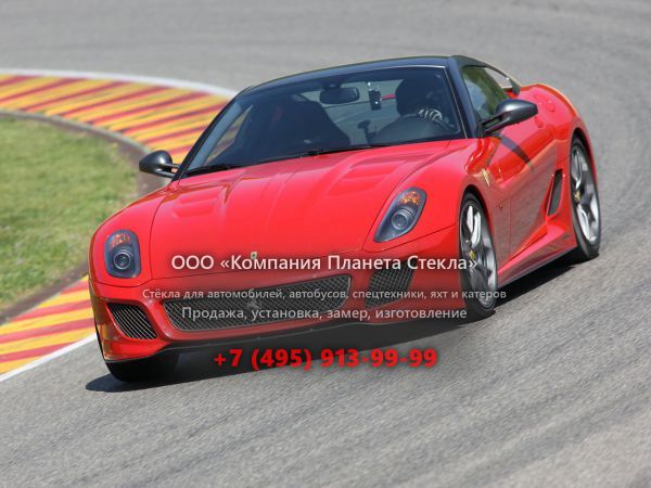 Стекло для Ferrari 599 GTO купе 2006 - 2012, 1 поколение