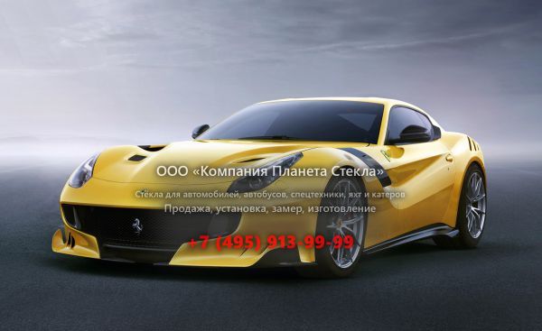 Стекло для Ferrari F12berlinetta TDF купе 2012 - 2018, 1 поколение