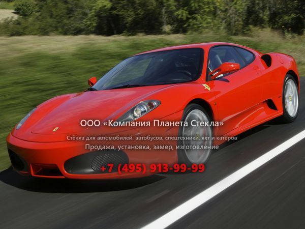Стекло для Ferrari F430 купе 2004 - 2009, 1 поколение
